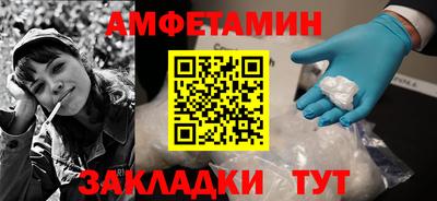 2c-b Шахты