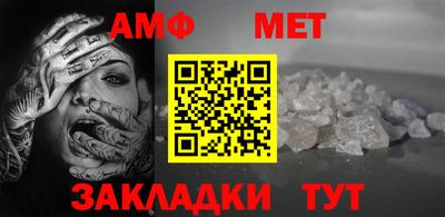 2c-b Шахты