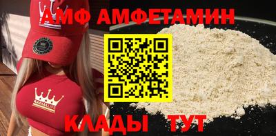 2c-b Шахты