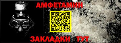 ALPHA PVP Шебекино