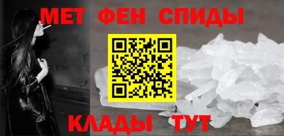 ALPHA PVP Шебекино