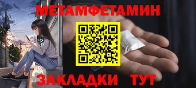 2c-b Шахты
