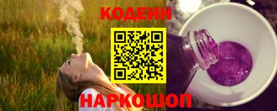 наркотики Янаул