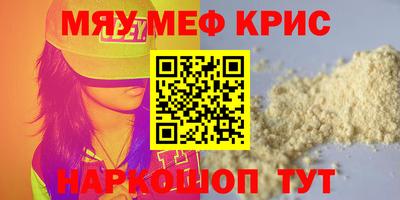 ALPHA PVP Шебекино