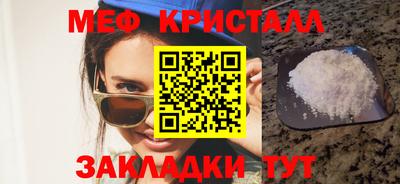 ALPHA PVP Шебекино