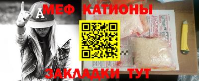2c-b Шахты