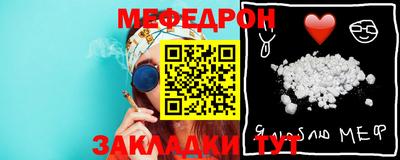 спайс Шелехов
