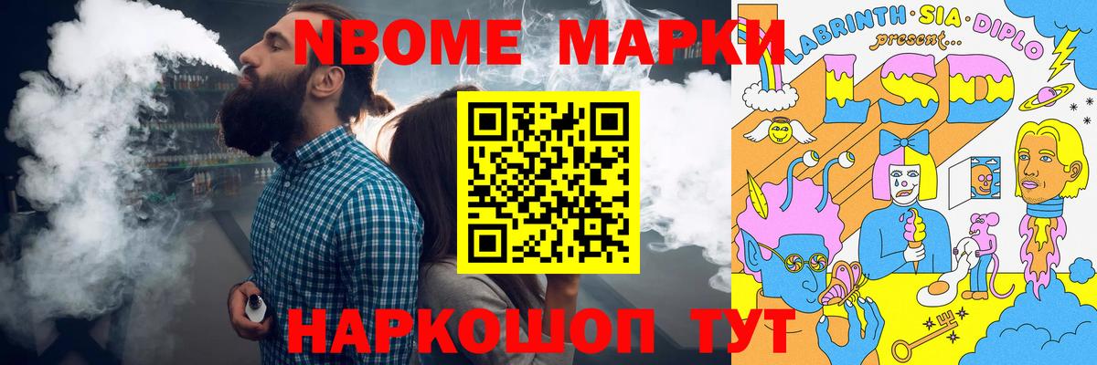 ЛСД экстази ecstasy  Вход с VPN  LSD-25 экстази  Стерлитамак  ЛСД экстази ecstasy 