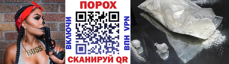 Первитин Methamphetamine  цены   Стерлитамак 