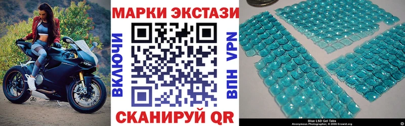 площадка наркотические препараты  MEGA как зайти  Стерлитамак  как найти закладки  Наркотические марки 1500мкг 