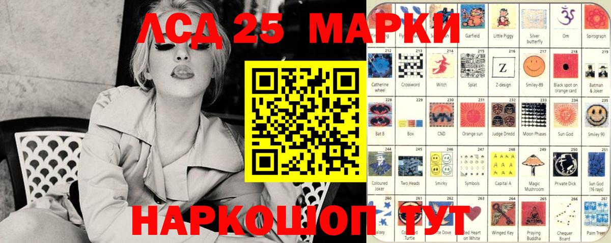 Стерлитамак  Марки N-bome  Вход с VPN  Марки N-bome 1,5мг 