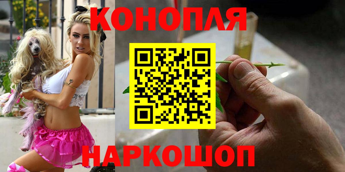 Шишки марихуана VHQ Стерлитамак